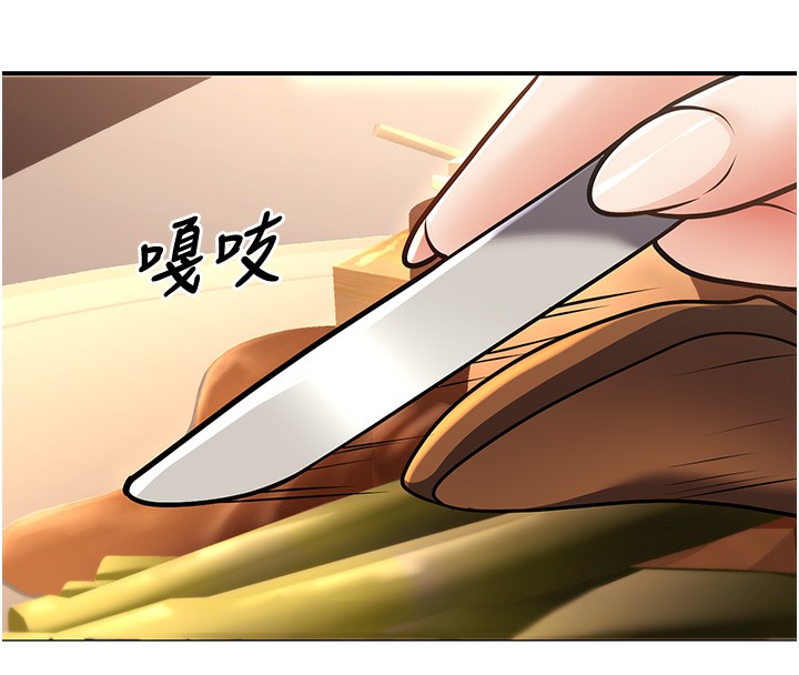 已婚学生想坏坏第25話-不愧是我的主人!