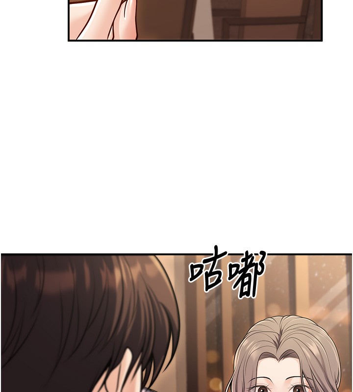 已婚学生想坏坏第25話-不愧是我的主人!