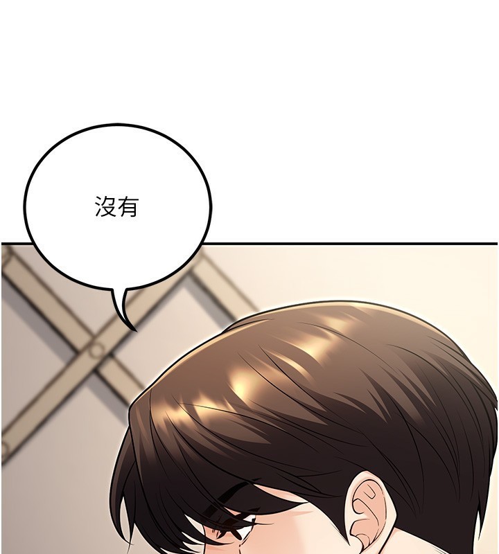 已婚学生想坏坏第25話-不愧是我的主人!