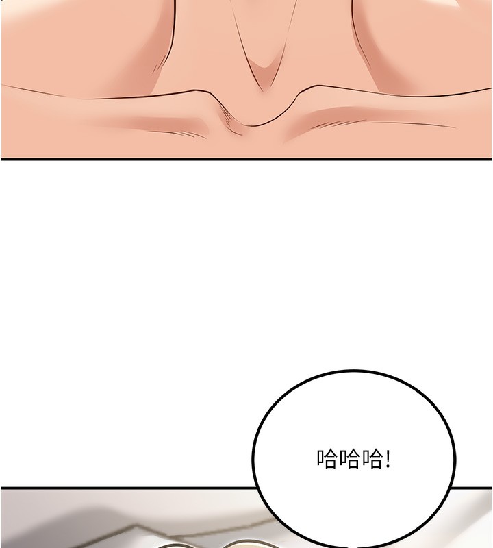 已婚学生想坏坏第25話-不愧是我的主人!