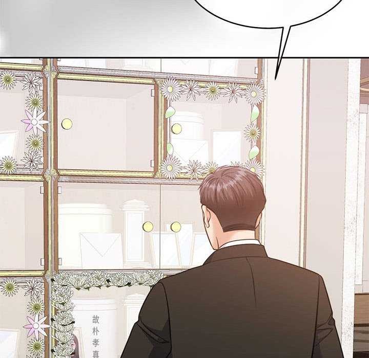 怀孕契约第25話