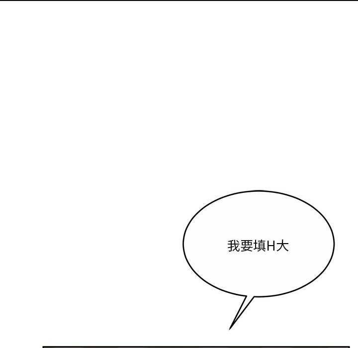 怀孕契约第25話