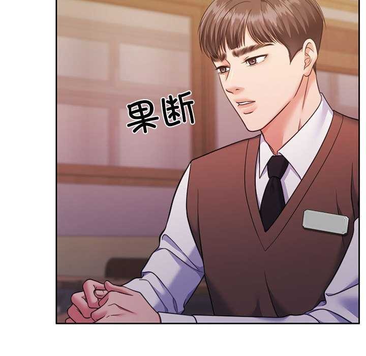 怀孕契约第25話