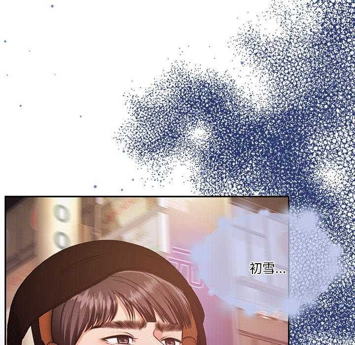 怀孕契约第25話