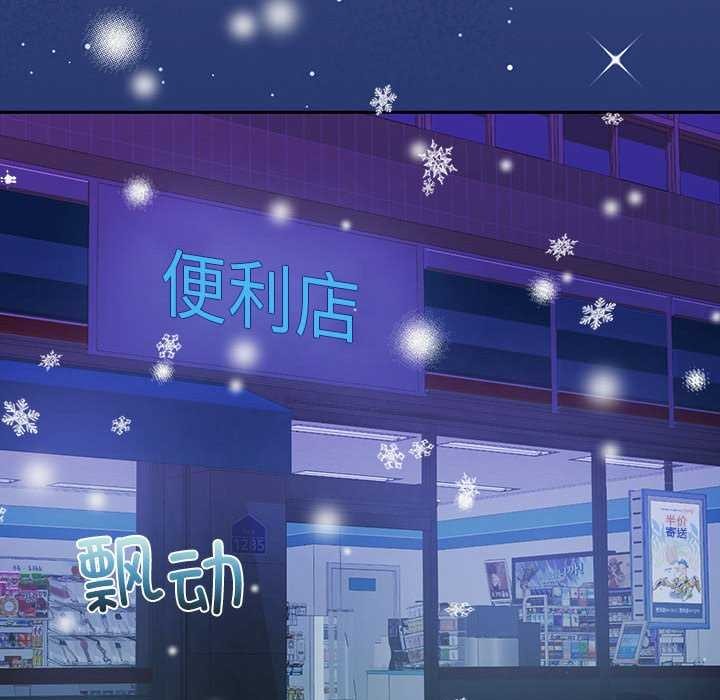 怀孕契约第25話