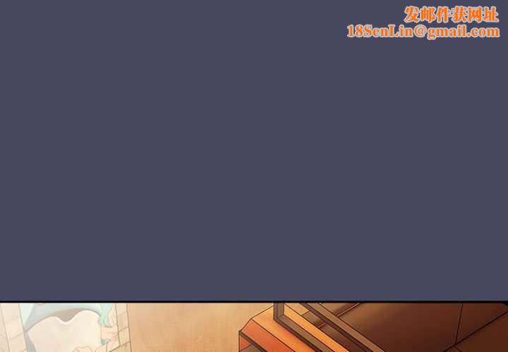 大企业里的小秘密第27話