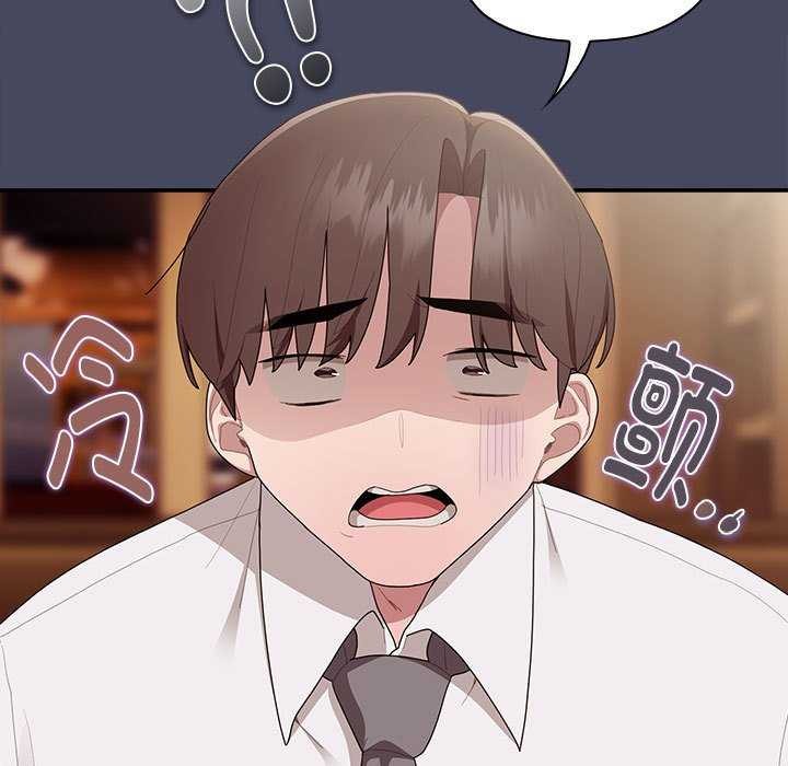 大企业里的小秘密第27話