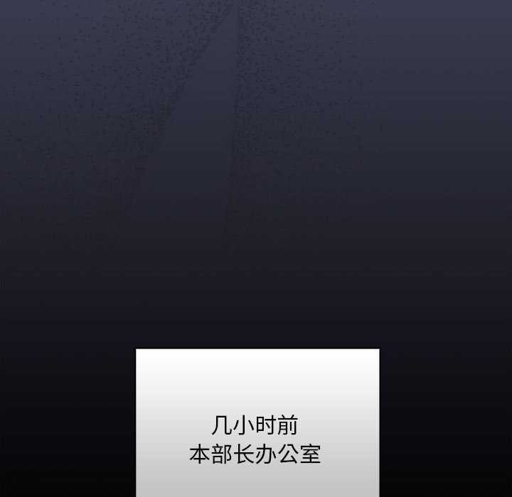 大企业里的小秘密第27話