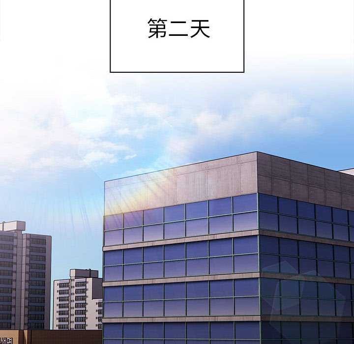 大企业里的小秘密第27話