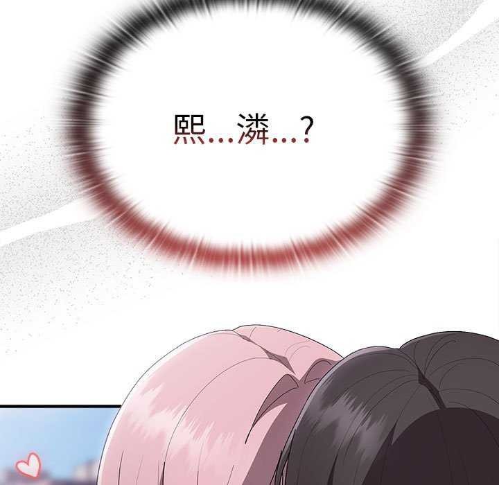 大企业里的小秘密第27話