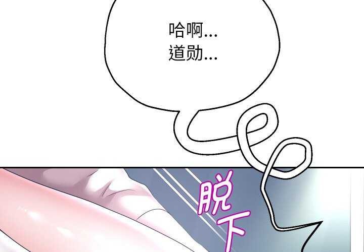 重生之长枪无敌第46話