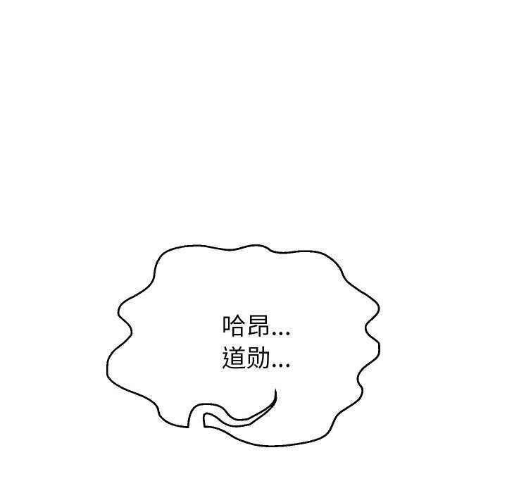 重生之长枪无敌第46話