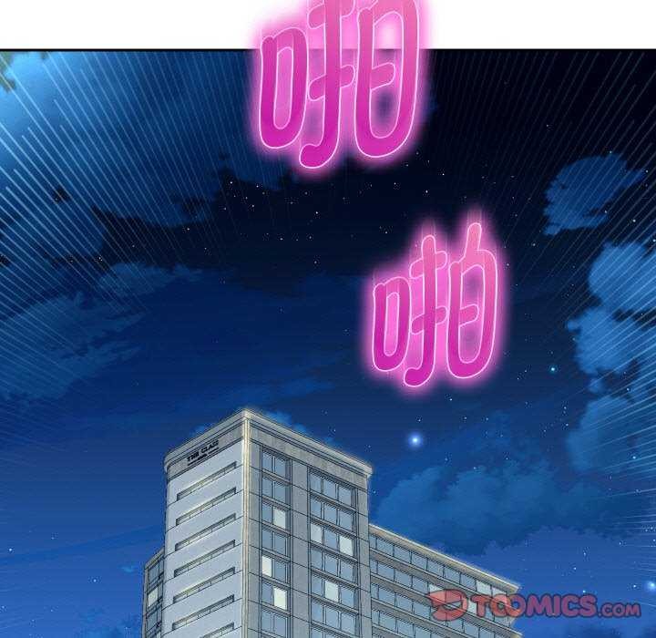 重生之长枪无敌第46話