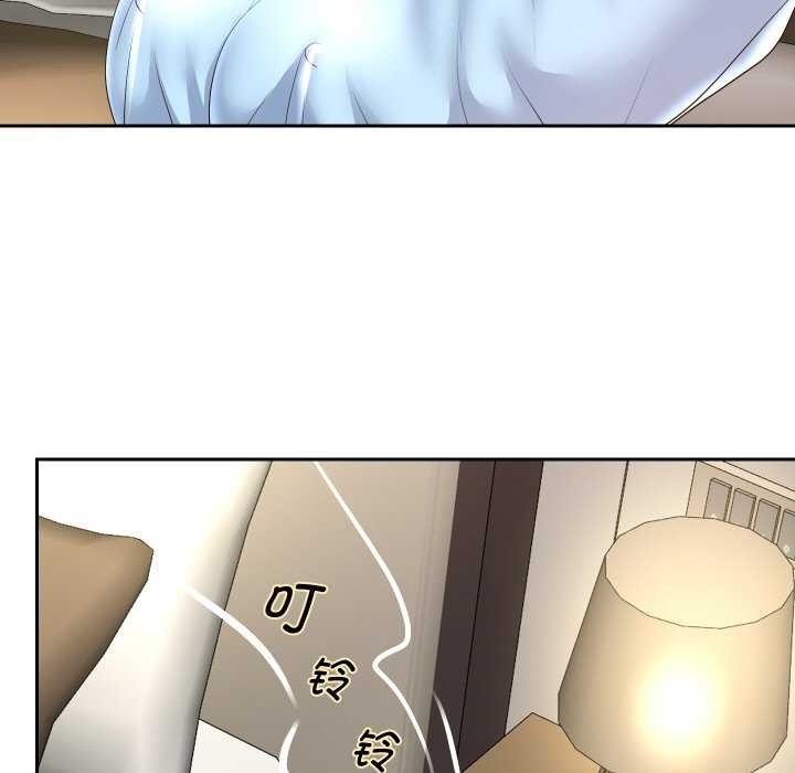 重生之长枪无敌第46話