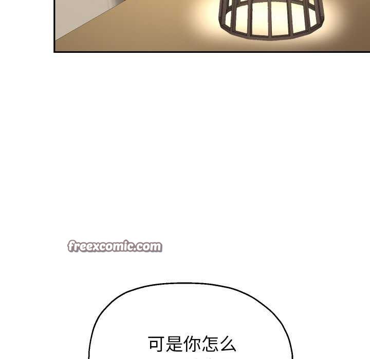 重生之长枪无敌第46話