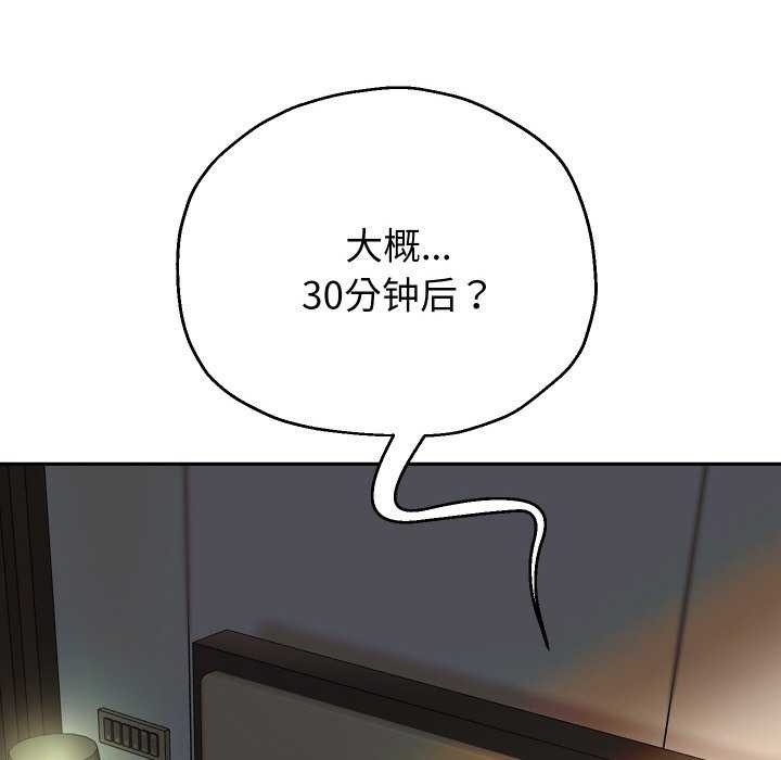 重生之长枪无敌第46話