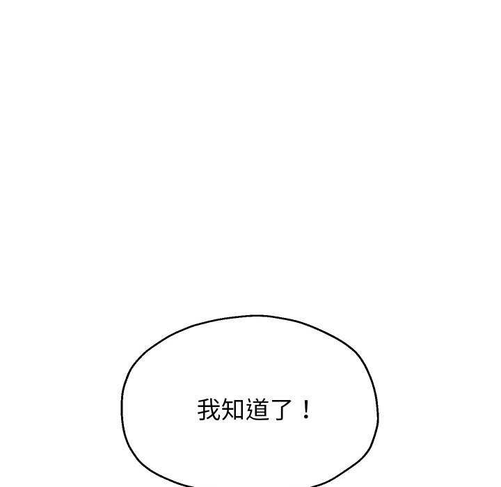 重生之长枪无敌第46話