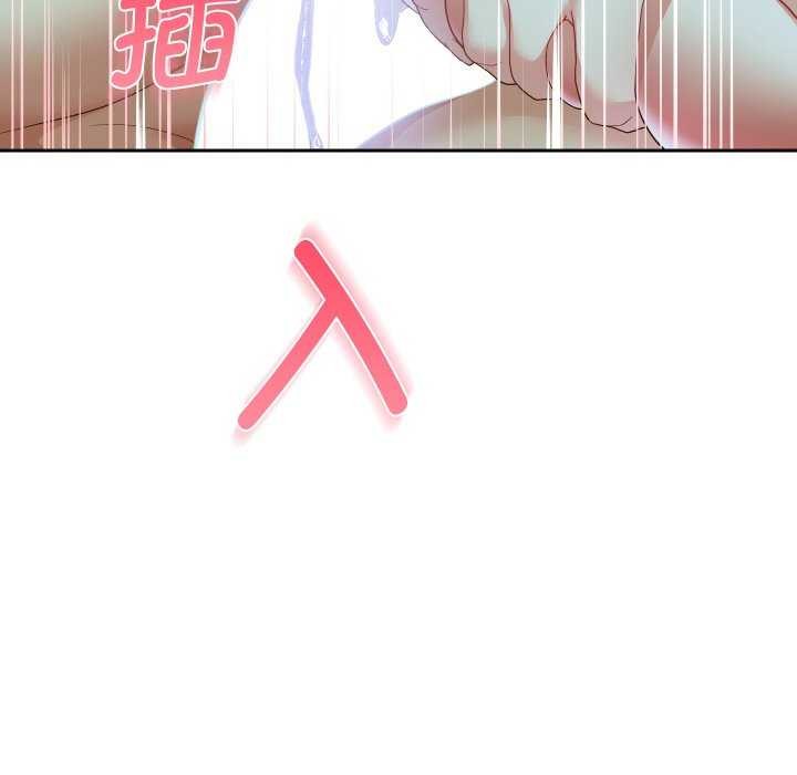 重生之长枪无敌第46話