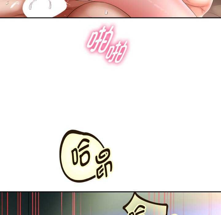 重生之长枪无敌第46話