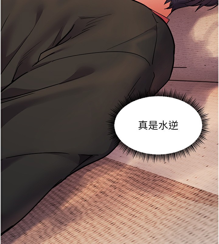 老师的亲密指导第39話-雙人猛烈消化運動