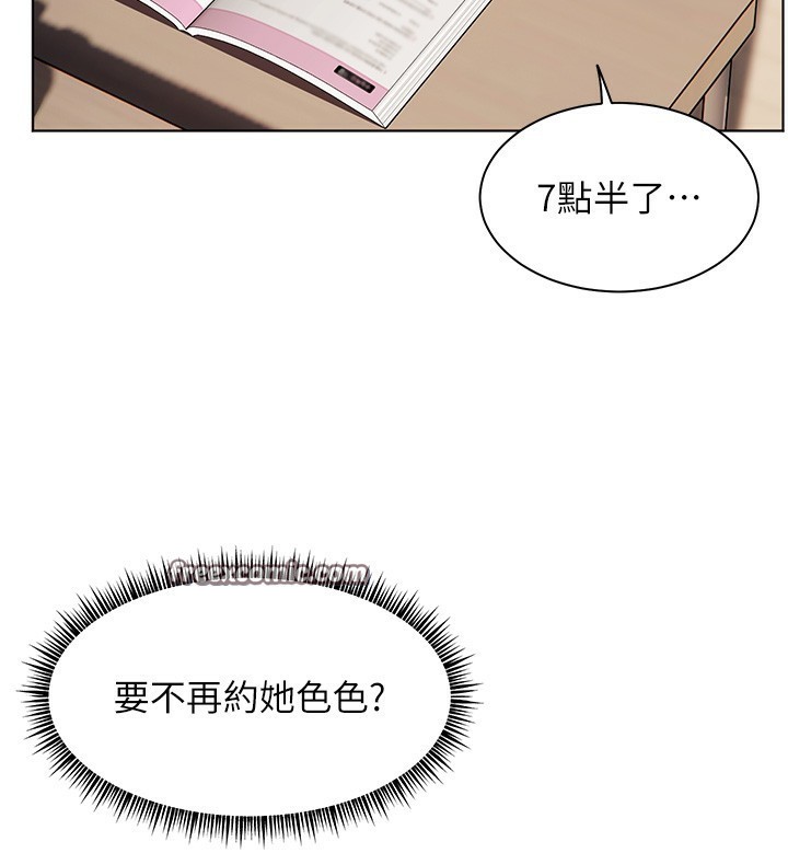 老师的亲密指导第39話-雙人猛烈消化運動