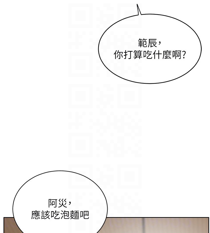 老师的亲密指导第39話-雙人猛烈消化運動
