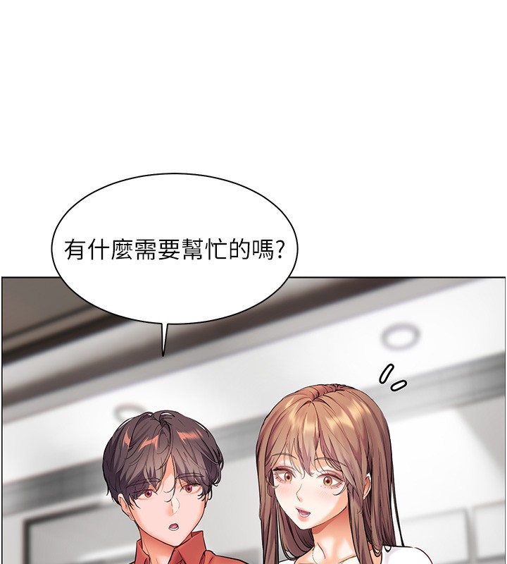 老师的亲密指导第39話-雙人猛烈消化運動