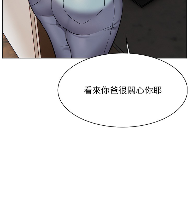 老师的亲密指导第39話-雙人猛烈消化運動