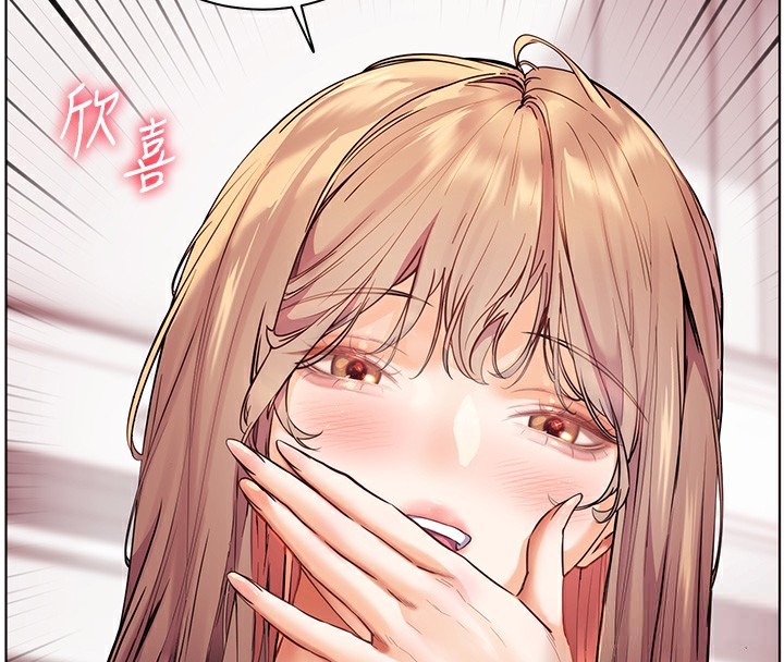 老师的亲密指导第39話-雙人猛烈消化運動