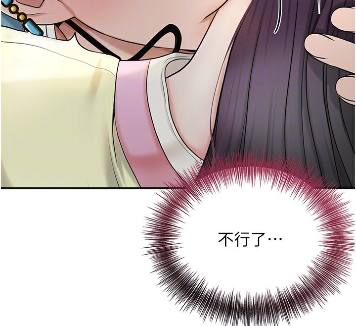 花容湿色:取花点第43話-壞了公子的好事