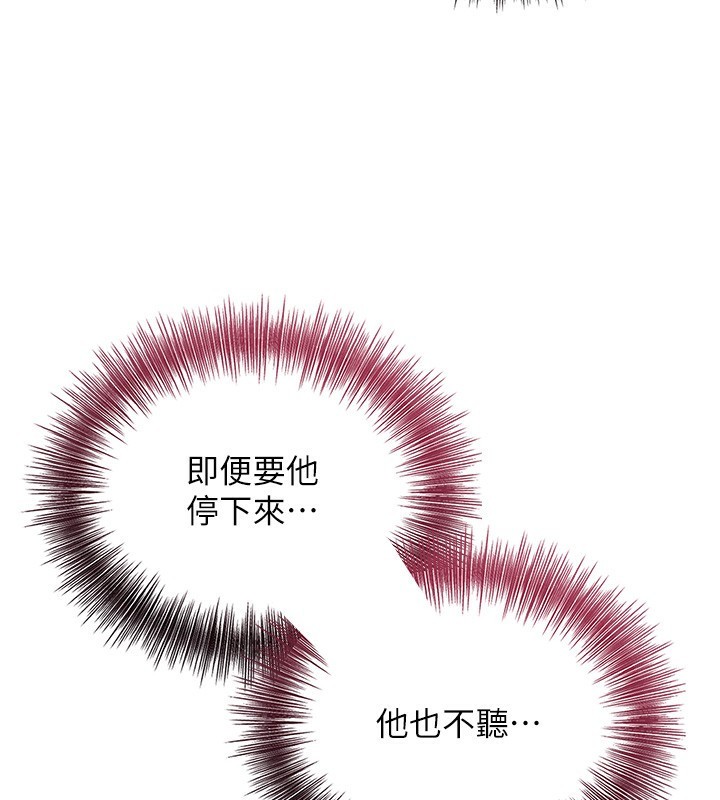 花容湿色:取花点第43話-壞了公子的好事