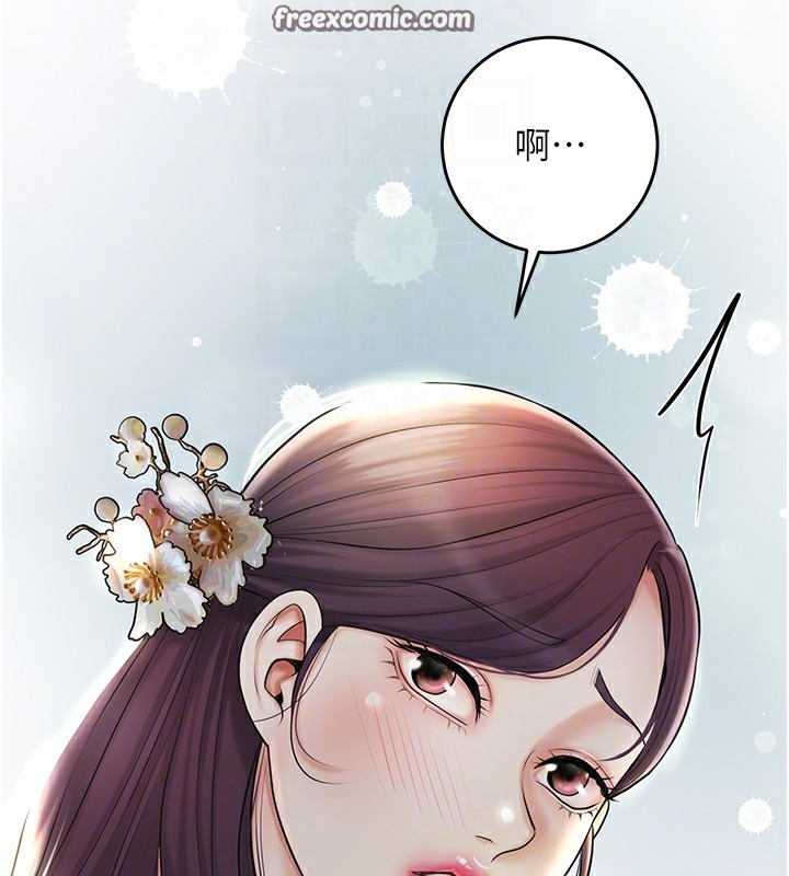 花容湿色:取花点第43話-壞了公子的好事