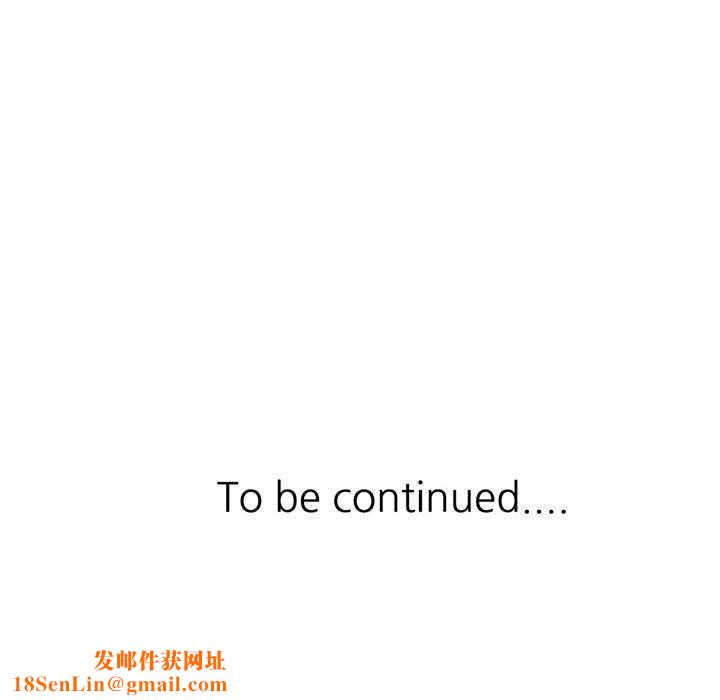 脱轨关系第44話