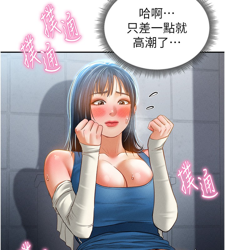 私密视角第22話-在學校廁所激情愛愛