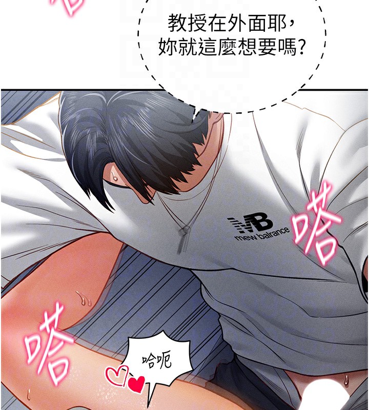 私密视角第22話-在學校廁所激情愛愛