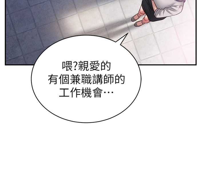 私密视角第22話-在學校廁所激情愛愛