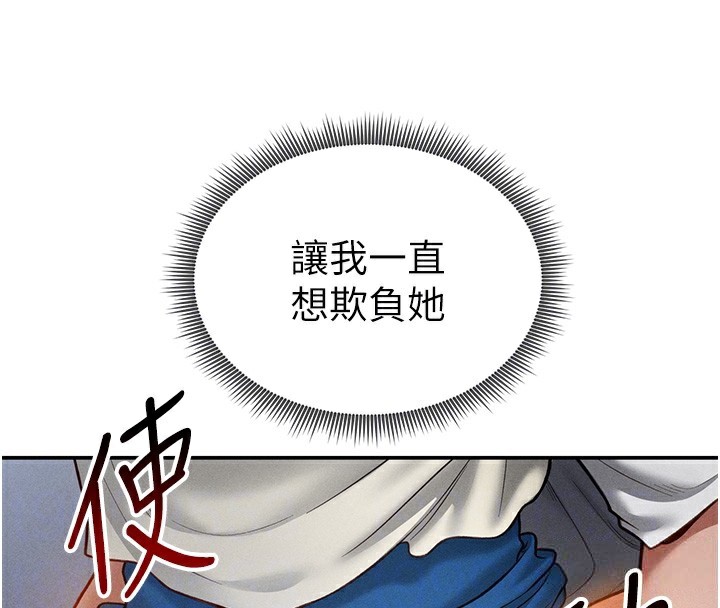 私密视角第22話-在學校廁所激情愛愛