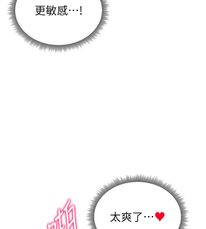 私密视角第22話-在學校廁所激情愛愛