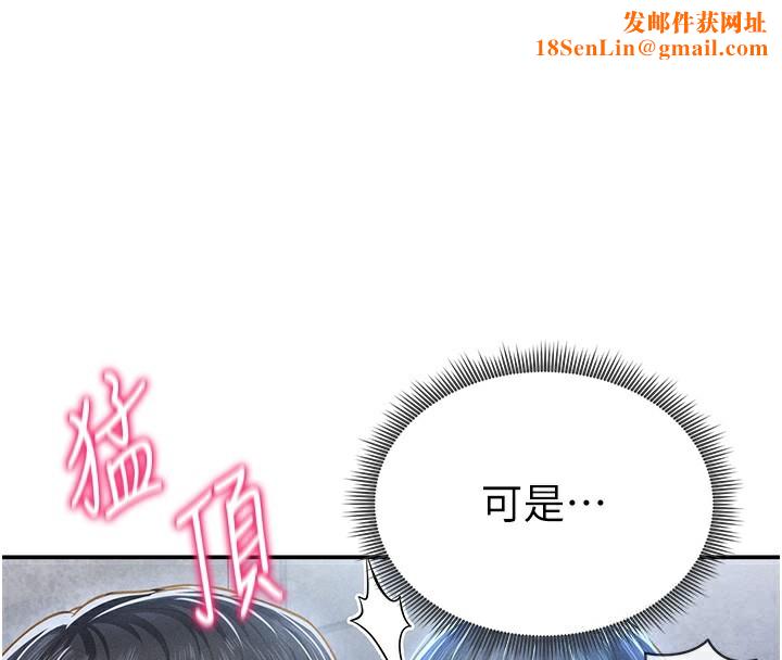 私密视角第22話-在學校廁所激情愛愛