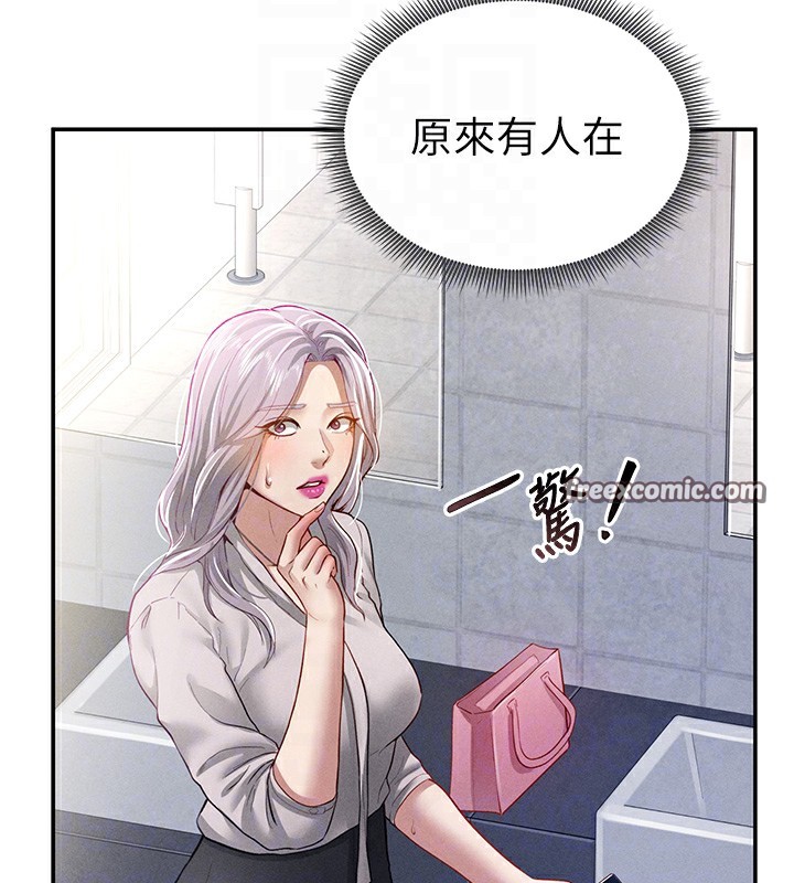 私密视角第22話-在學校廁所激情愛愛