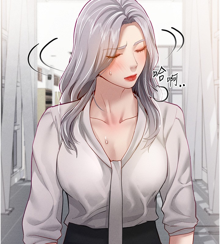 私密视角第22話-在學校廁所激情愛愛