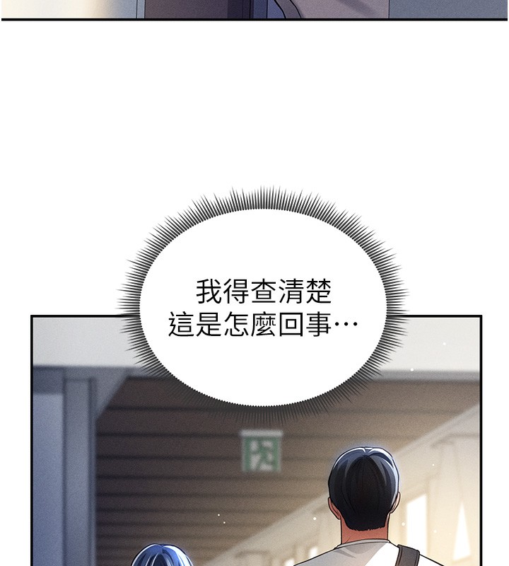 私密视角第22話-在學校廁所激情愛愛