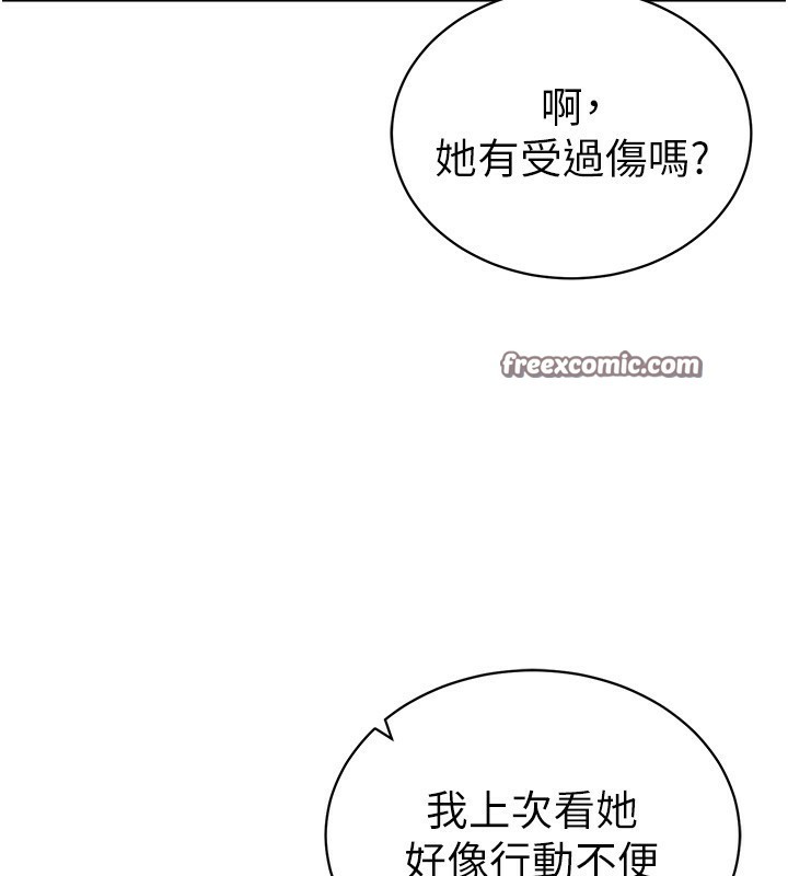 私密视角第22話-在學校廁所激情愛愛