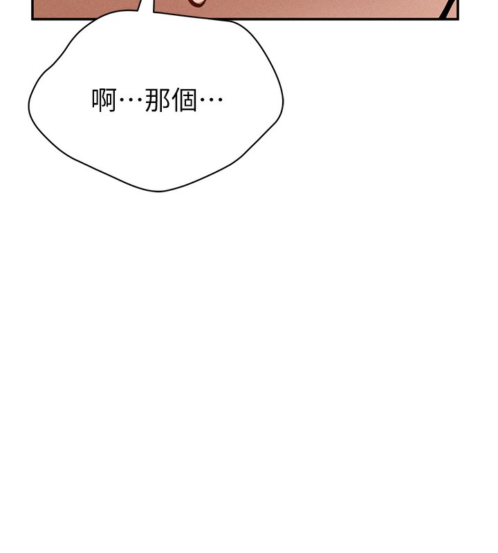 私密视角第22話-在學校廁所激情愛愛