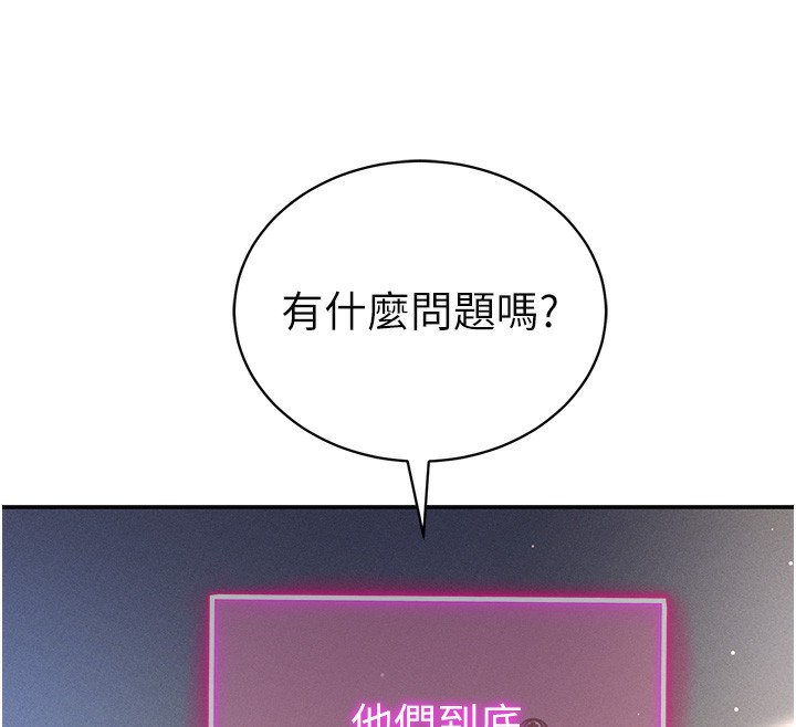 私密视角第22話-在學校廁所激情愛愛