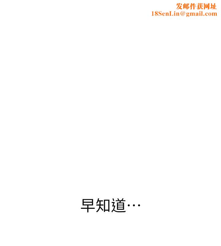 继母的香味第89話-射進媽媽體內!