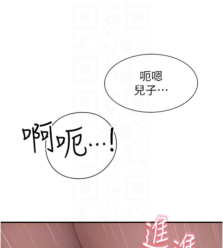 继母的香味第89話-射進媽媽體內!