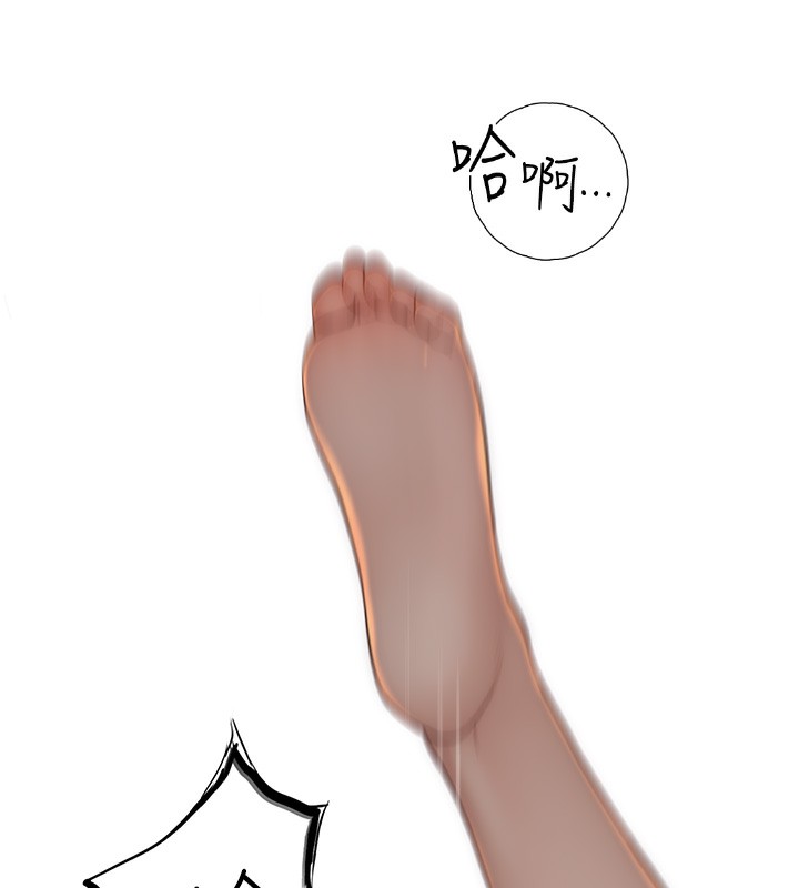 继母的香味第89話-射進媽媽體內!