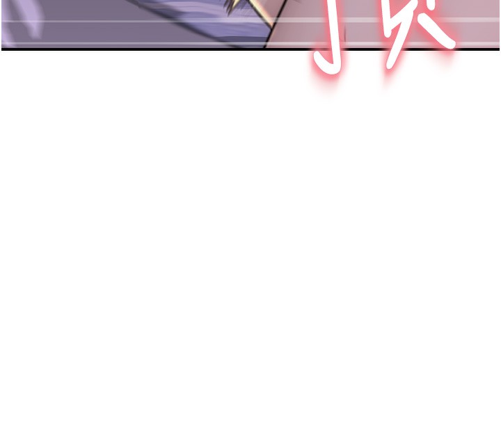 继母的香味第89話-射進媽媽體內!