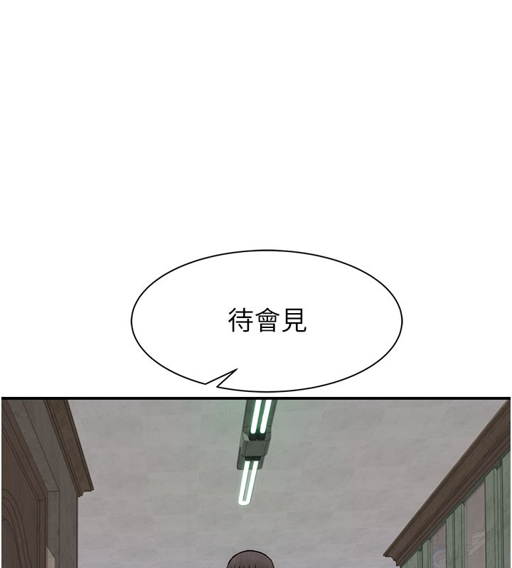 继母的香味第89話-射進媽媽體內!